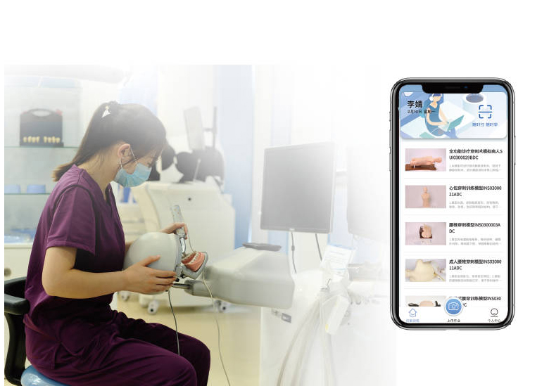 智慧實(shí)訓室專(zhuān)業(yè)技能管理平臺1.0